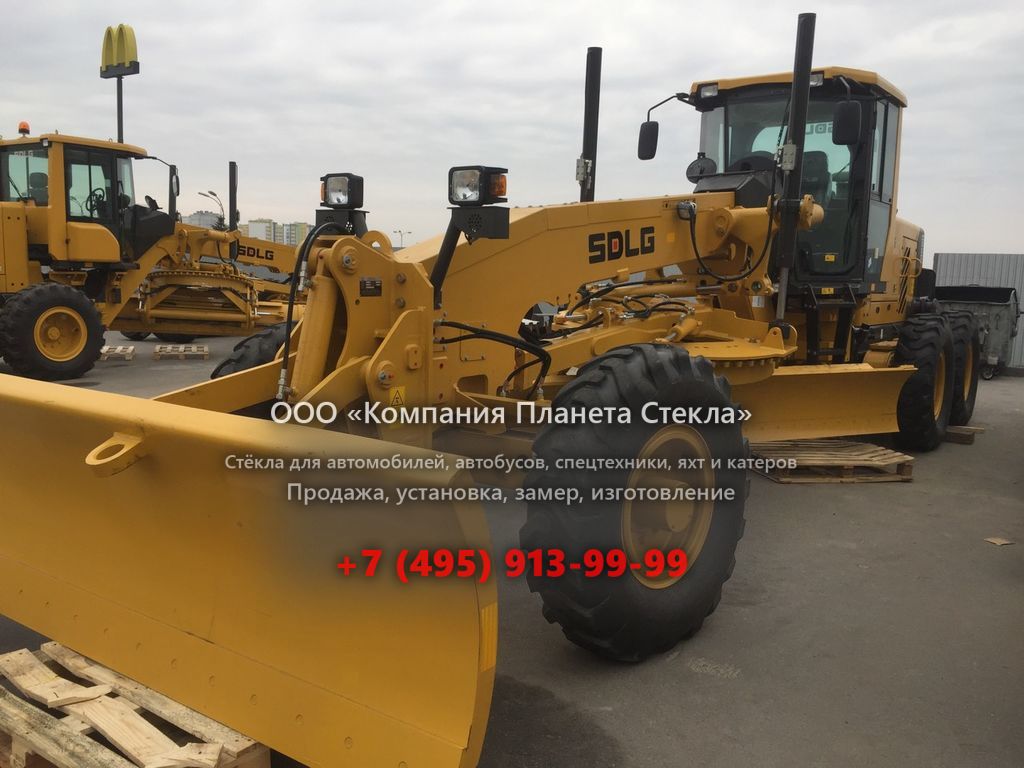 Стекло для грейдеров SDLG G9220