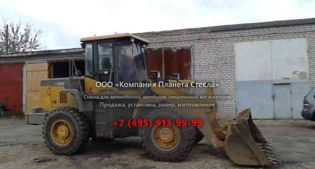 Стекло для колёсных погрузчиков SDLG / LINGONG LG930-1