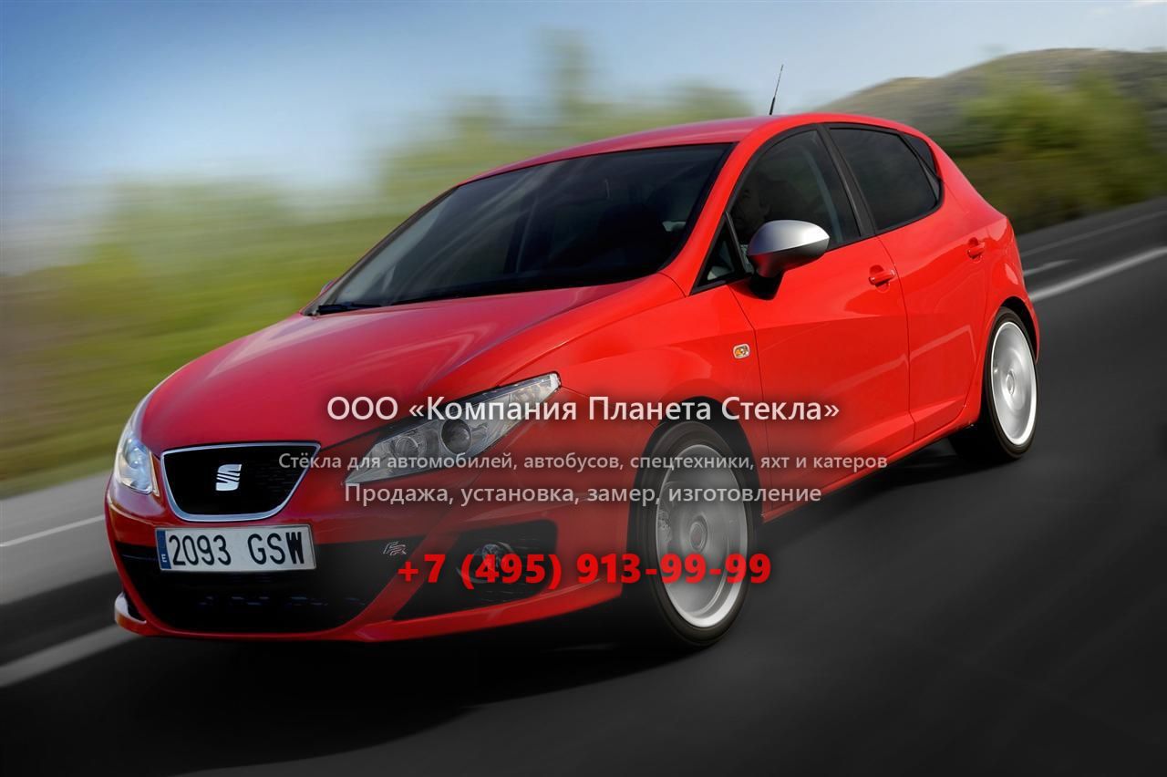 Стекло для SEAT Ibiza FR хетчбэк 2008 - 2012, 4 поколение