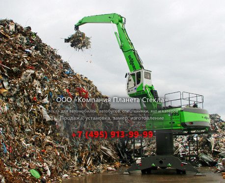 Стекло для перегружатели Sennebogen 835 R Spezial