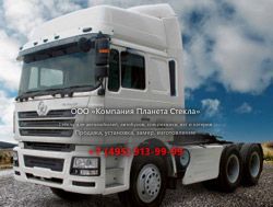 Стекло для тягачи седельных Shaanxi (Shacman) SX4255NV324C