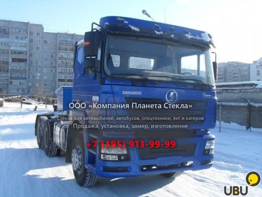Стекло для тягачи седельных Shaanxi (Shacman) SX4256NT324
