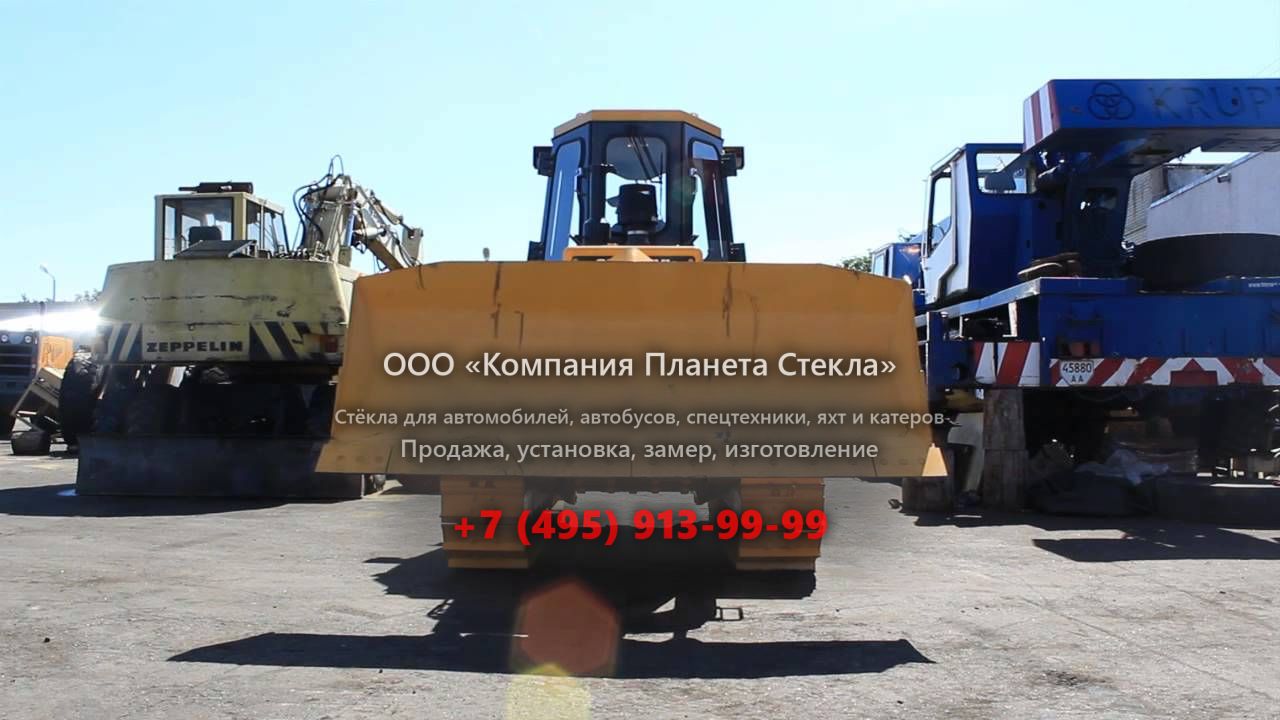 Стекло для бульдозеров Shantui SD08