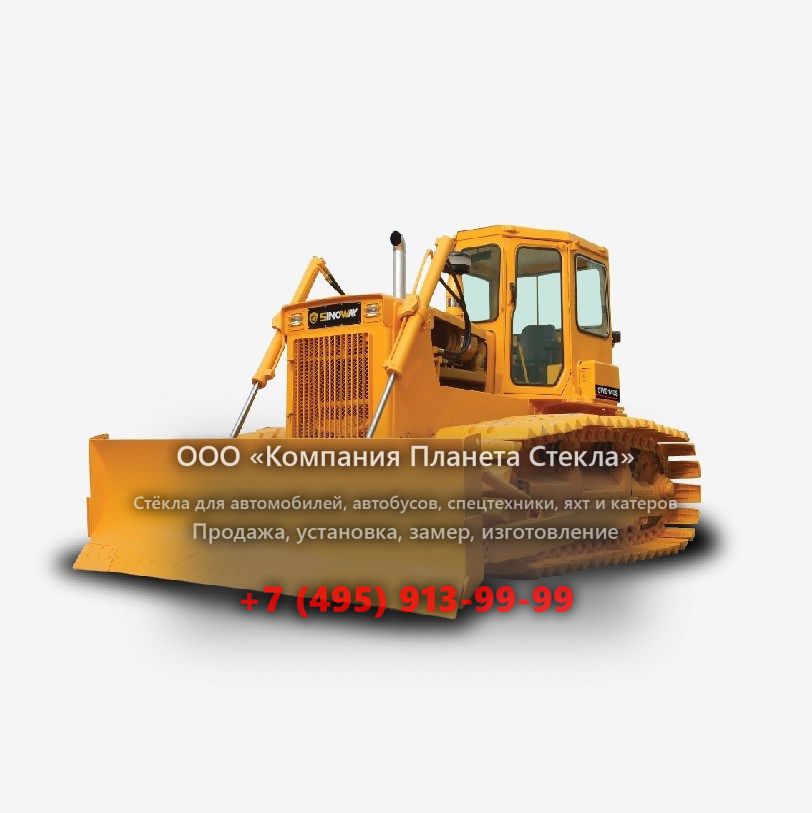 Стекло для бульдозеров Sinoway SWD140S