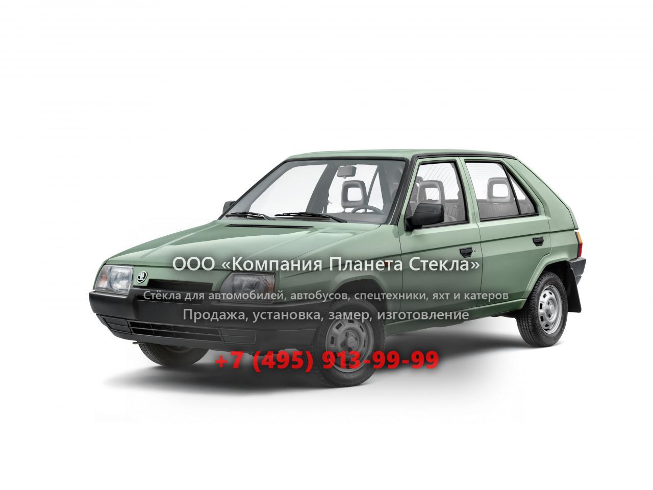 Стекло для Skoda Forman