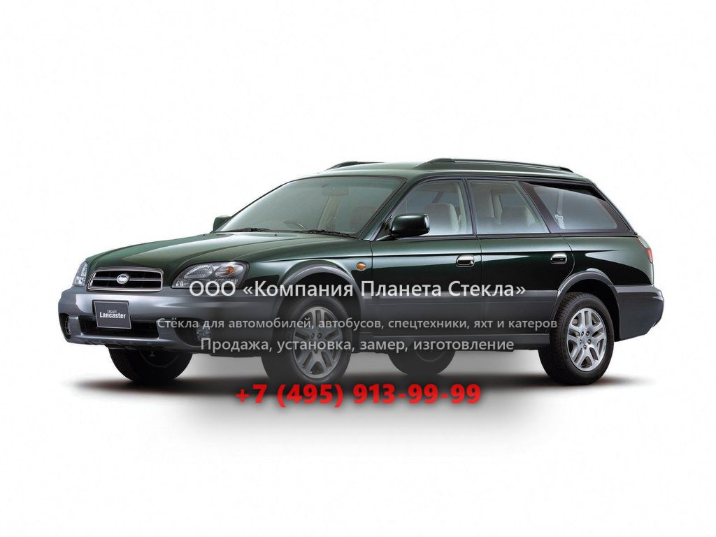 Стекло для Subaru Legacy Lancaster универсал 1998 - 2001, 2 поколение