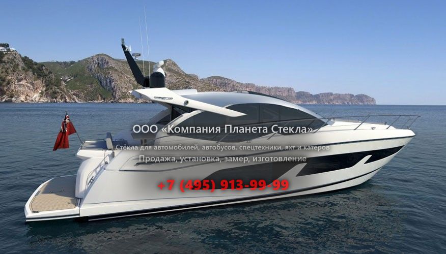 Стекло для моторная яхта с хардтопом Sunseeker Predator 50