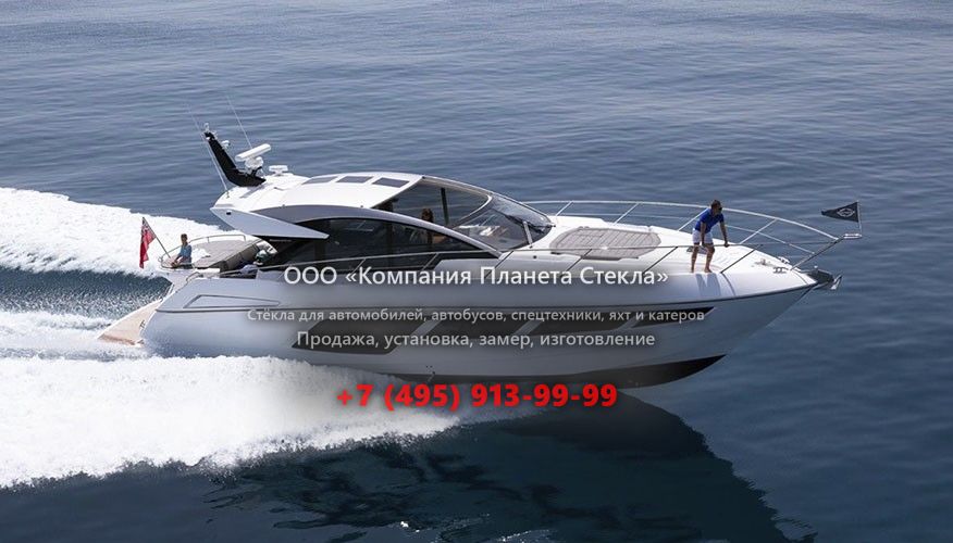 Стекло для моторная яхта с хардтопом, круизер Sunseeker Predator 57 MK II