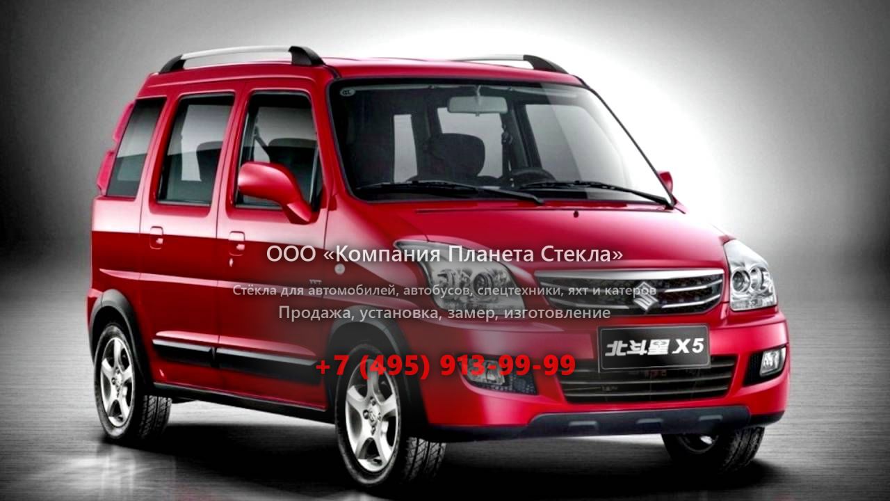 Стекло для Suzuki Beidouxing