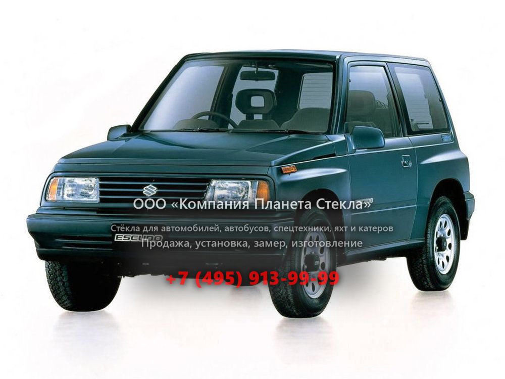 Стекло для Suzuki Escudo внедорожник 1988 - 1994, 1 поколение