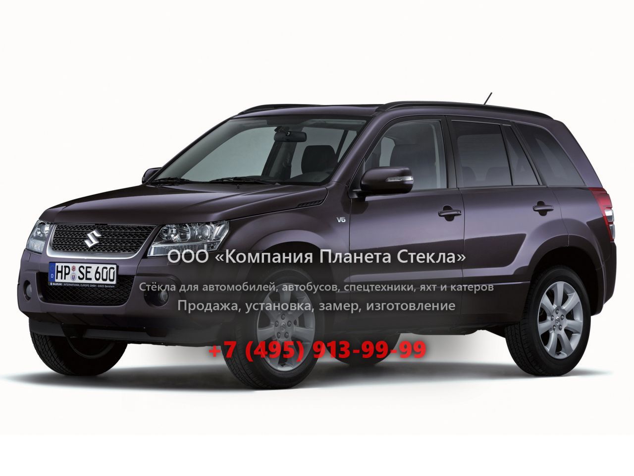 Стекло для Suzuki Grand Vitara кроссовер 2008 - 2012, 2 поколение [рестайлинг]