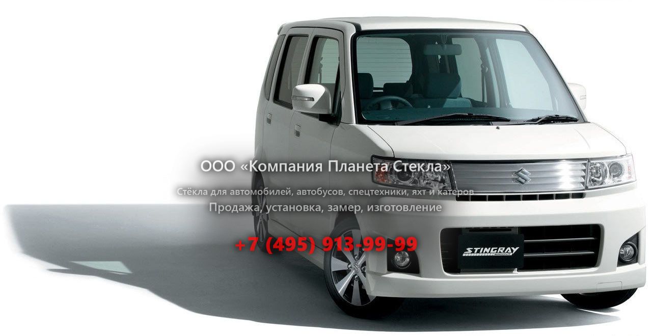 Стекло для Suzuki Wagon R Stingray минивэн 2003 - 2008, 3 поколение