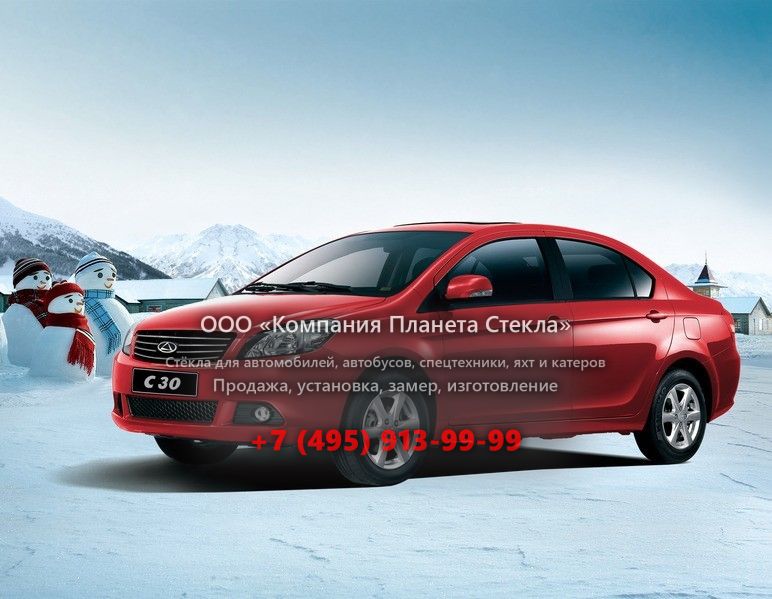 Стекло для ТагАЗ C30 седан 2011 - 2012, 1 поколение