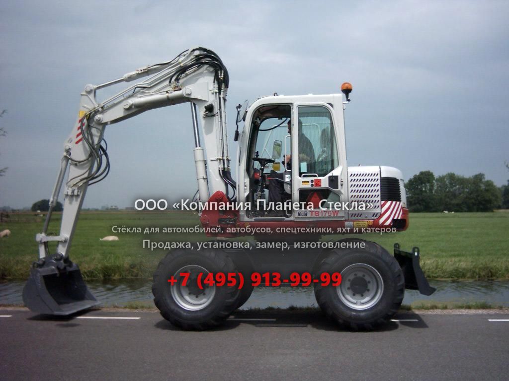 Стекло для колёсных экскаваторов Takeuchi TB 175W