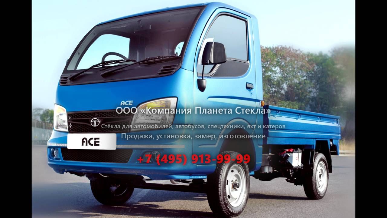 Стекло для бортовых грузовиков менее 3,5 т Tata Ace EX