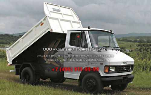 Стекло для самосвалов Tata SK 407