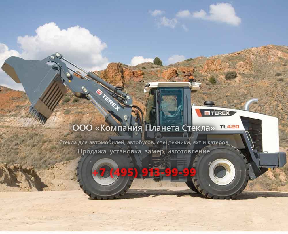 Стекло для колёсных погрузчиков Terex TL420