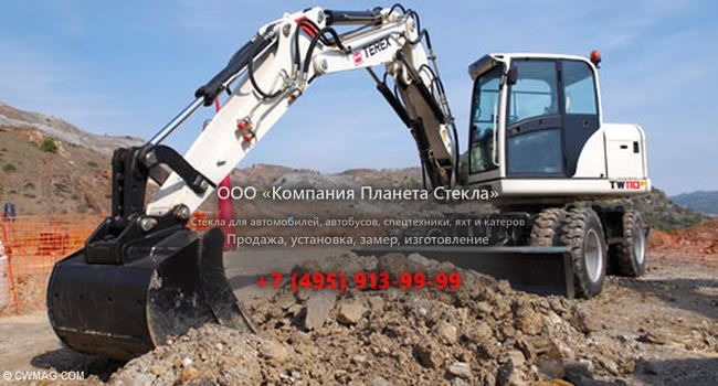 Стекло для колёсных экскаваторов Terex TW110 (HML 42)