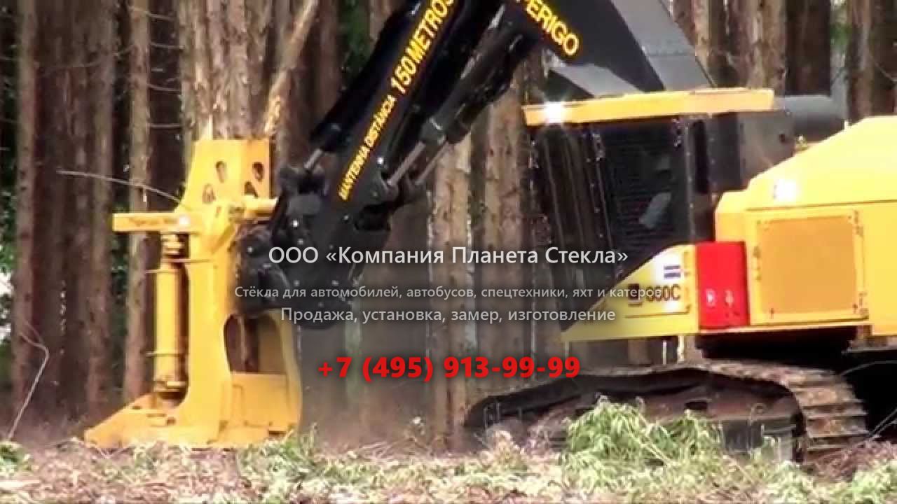 Стекло для валочно-пакетирующих машин Tigercat 860C