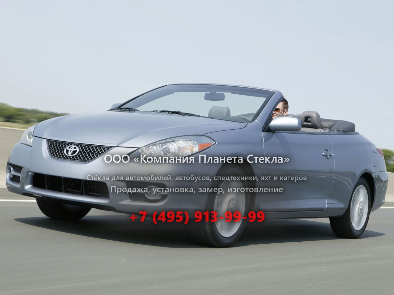 Стекло для Toyota Camry Solara кабриолет 2006 - 2009, XV30 [рестайлинг]