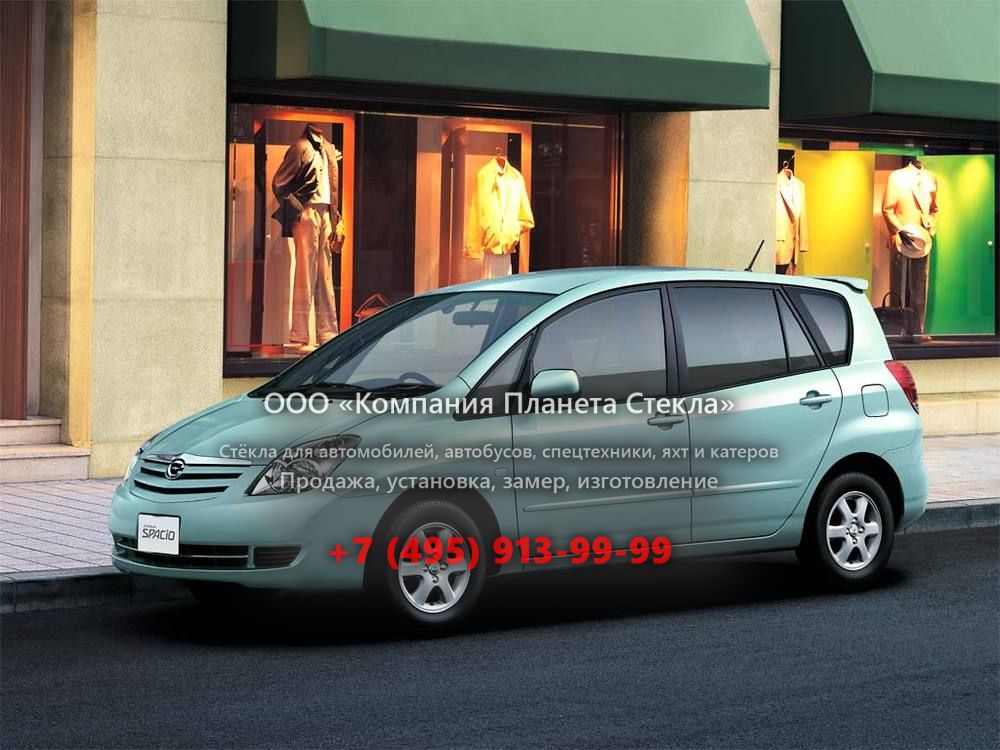 Стекло для Toyota Corolla Spacio минивэн 2003 - 2007, 2 поколение [рестайлинг]