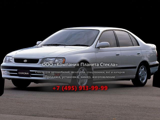 Стекло для Toyota Corona седан 1992 - 1998, T190