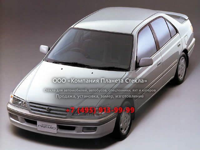 Стекло для Toyota Corona Premio седан 1996 - 2001, T210