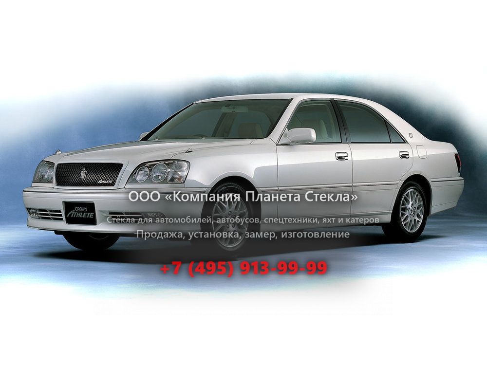 Стекло для Toyota Crown Athlete седан 1999 - 2001, S170