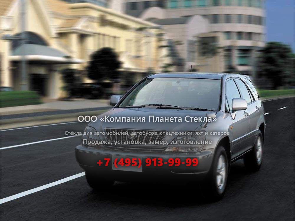 Стекло для Toyota Harrier кроссовер 1997 - 2003, 1 поколение