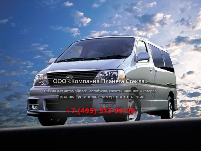 Стекло для Toyota Hiace Grand минивэн 1999 - 2012, XH20 [2-й рестайлинг]