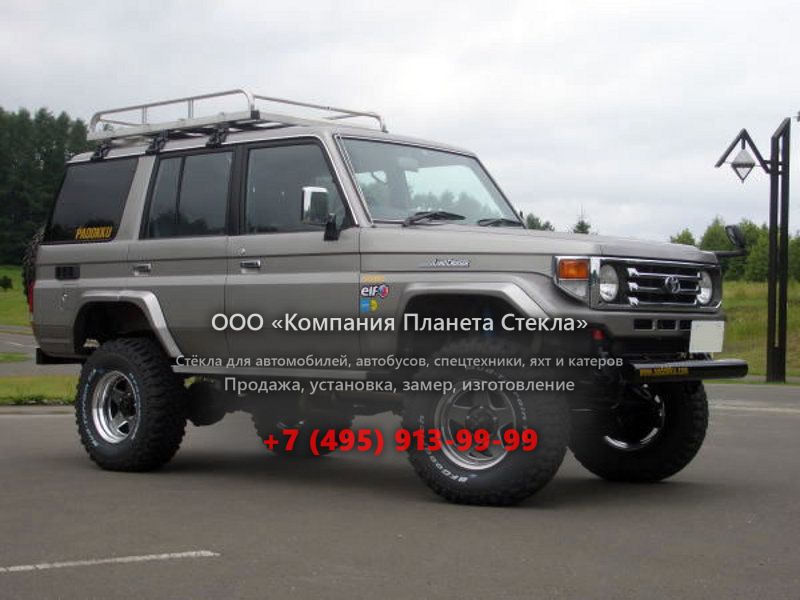 Стекло для Toyota Land Cruiser внедорожник 1999 - 2007, J70 [2-й рестайлинг]