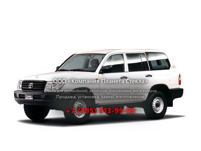 Стекло для Toyota Land Cruiser внедорожник 2005 - 2007, J100 [2-й рестайлинг]