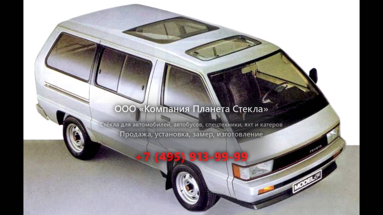 Стекло для Toyota Model F