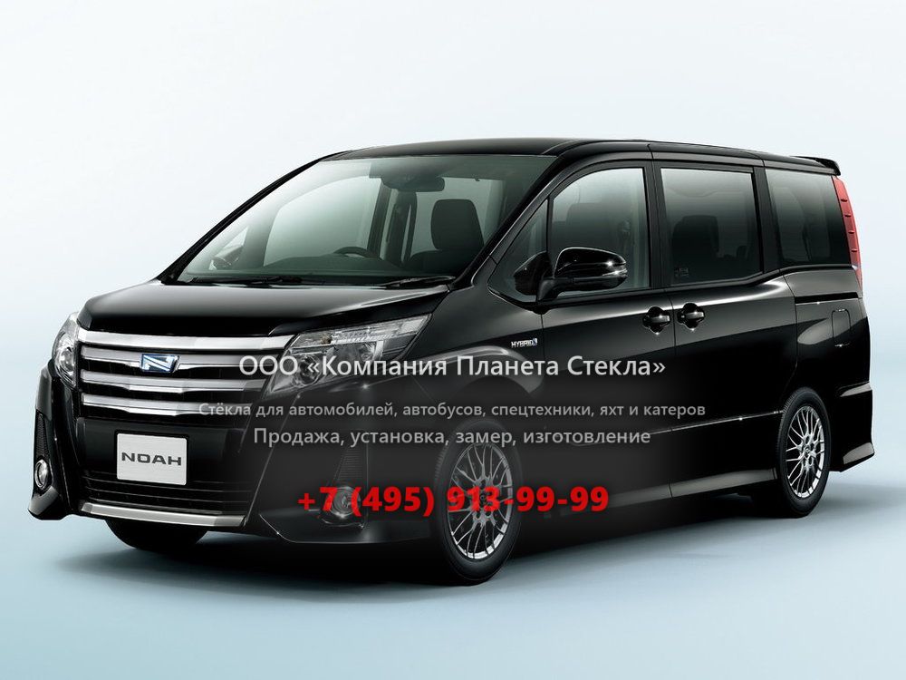 Стекло для Toyota Noah минивэн 2014 - 2017, 3 поколение