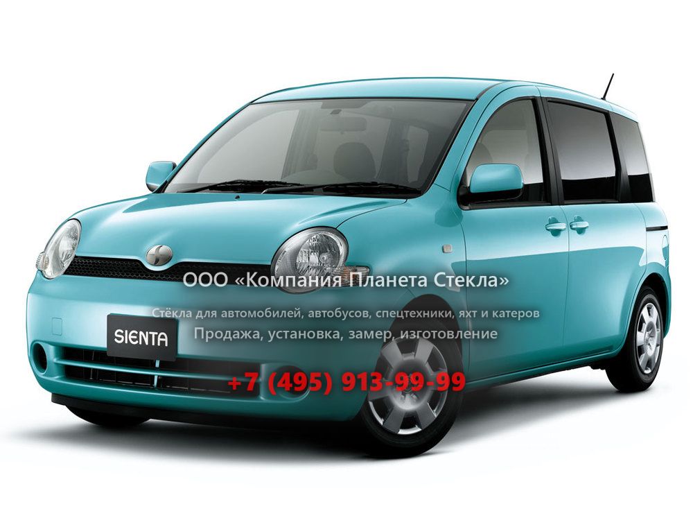 Стекло для Toyota Sienta минивэн 2003 - 2006, 1 поколение