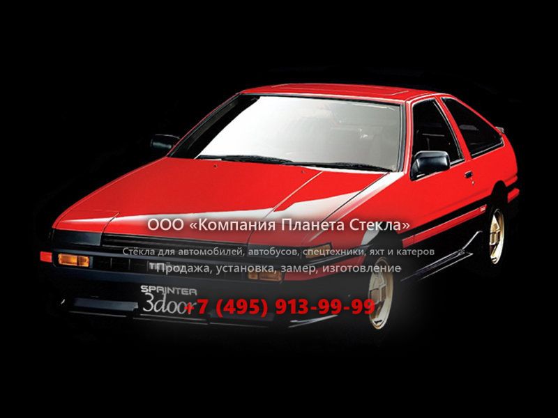 Стекло для Toyota Sprinter Trueno хетчбэк 1983 - 1987, AE85/AE86