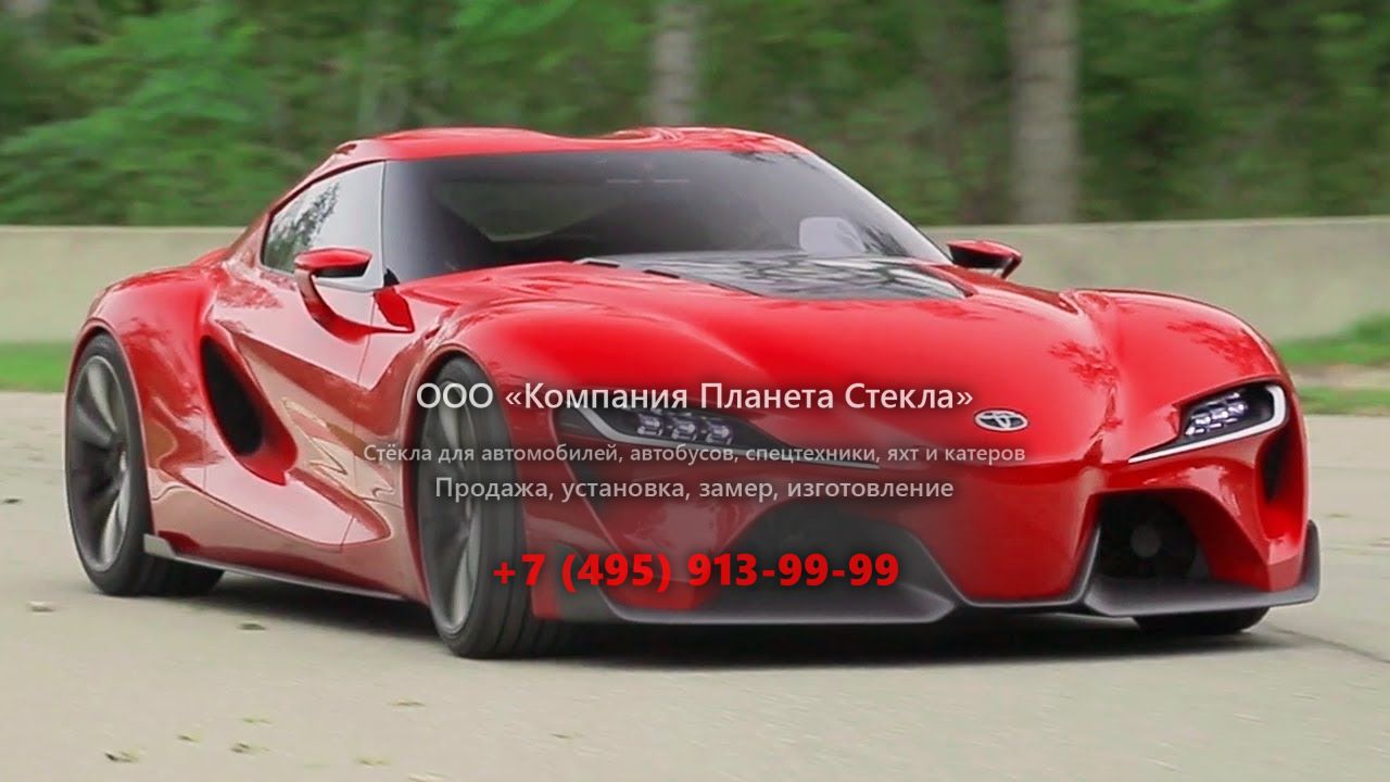 Стекло для Toyota Super