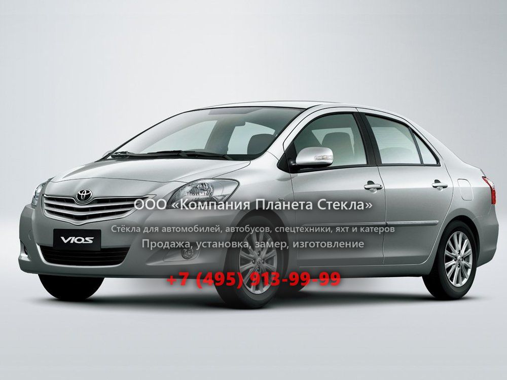 Стекло для Toyota Vios седан 2010 - 2013, 2 поколение [рестайлинг]