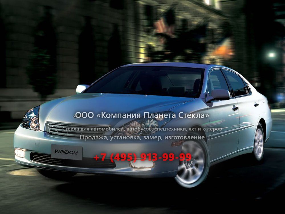 Стекло для Toyota Windom седан 2001 - 2004, MCV30