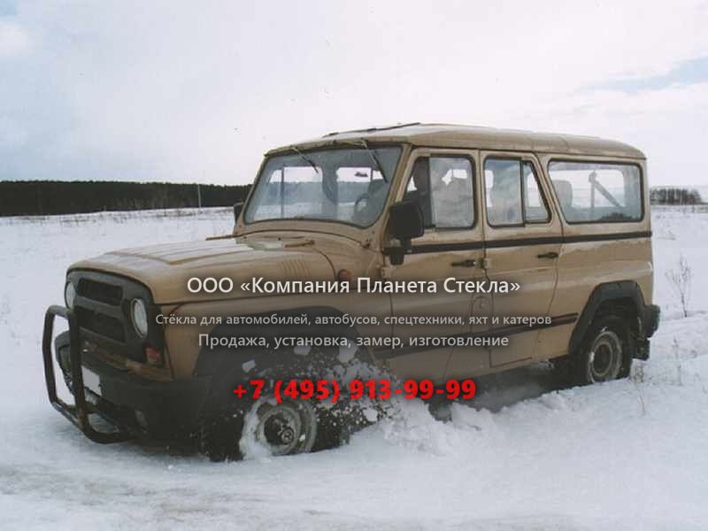 Стекло для УАЗ 3153 внедорожник 1996 - 2008, 1 поколение