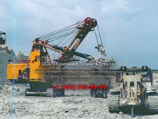 Стекло для гусеничных экскаваторов УЗГО ЭКГ-6,3УС