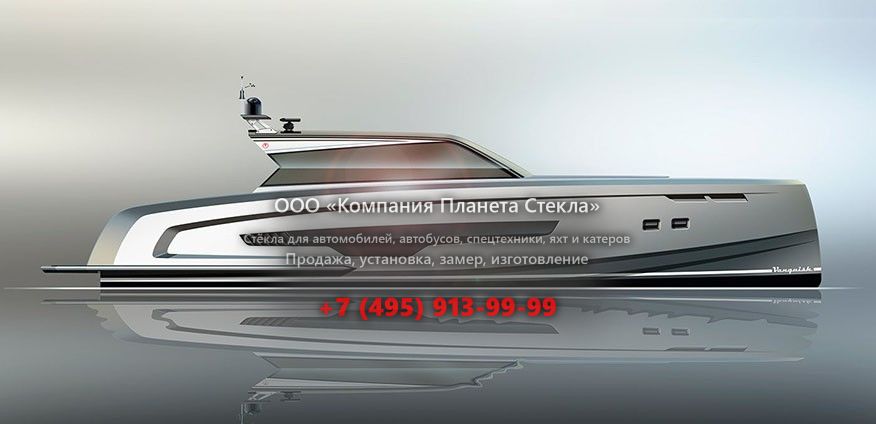 Стекло для моторная яхта с хардтопом Vanquish VQ60