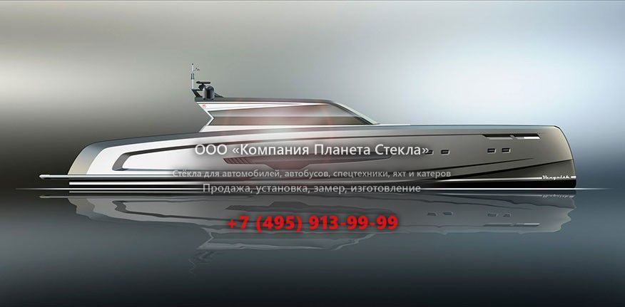 Стекло для моторная яхта с хардтопом Vanquish VQ75