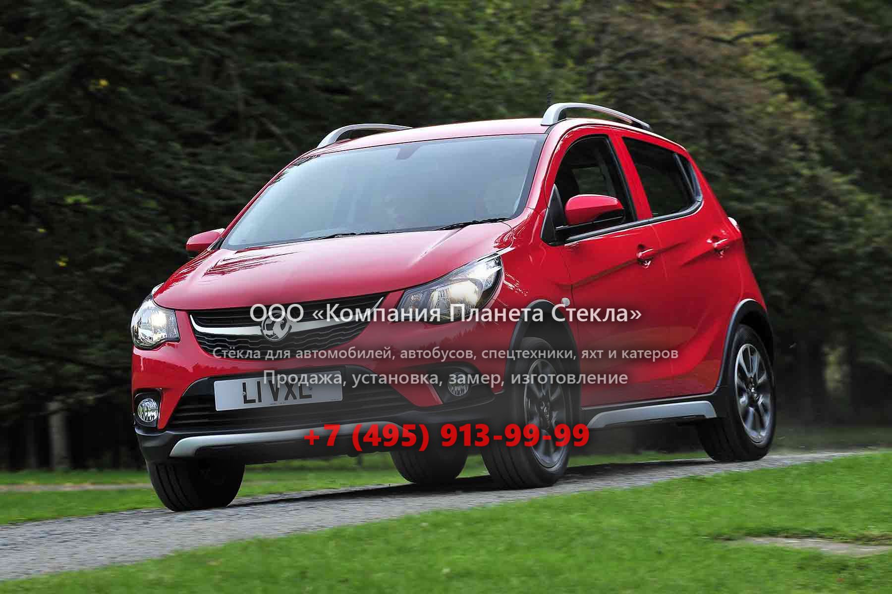 Стекло для Vauxhall Viva