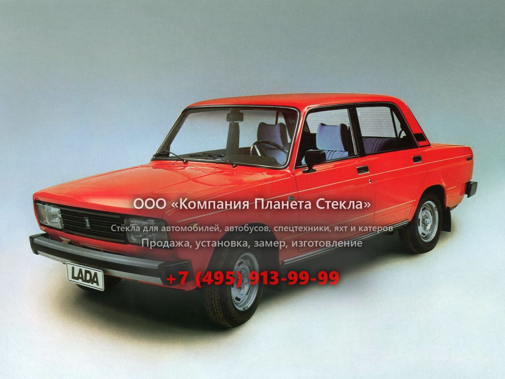 Стекло для ВАЗ (Lada) 2105 седан 1980 - 2010, 1 поколение