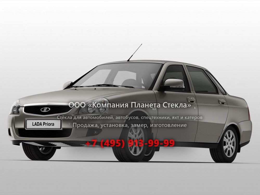 Стекло для ВАЗ (Lada) Priora седан 2013 - 2018, 1 поколение [рестайлинг]