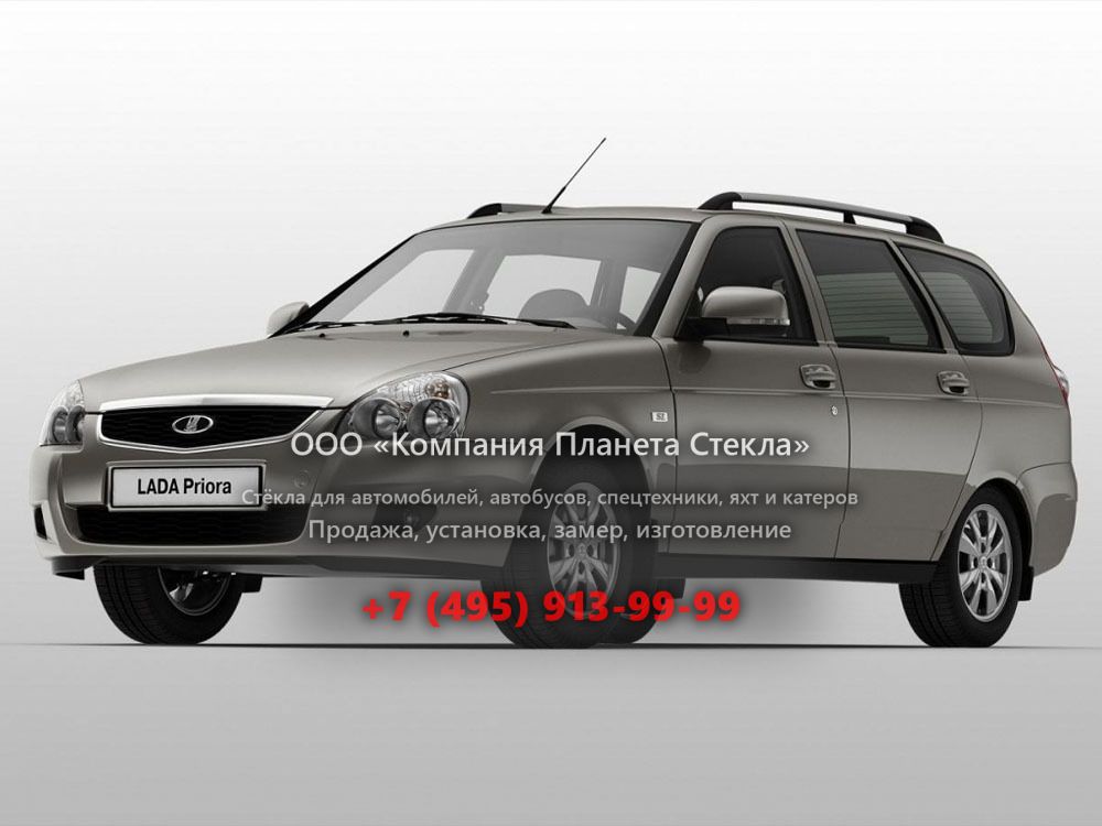 Стекло для ВАЗ (Lada) Priora универсал 2013 - 2018, 1 поколение [рестайлинг]
