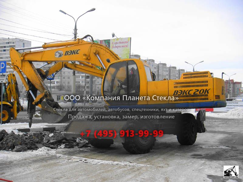 Стекло для экскаваторы-планировщиков ВЭКС 20К
