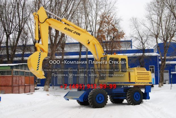 Стекло для экскаваторы-планировщиков ВЭКС 20К