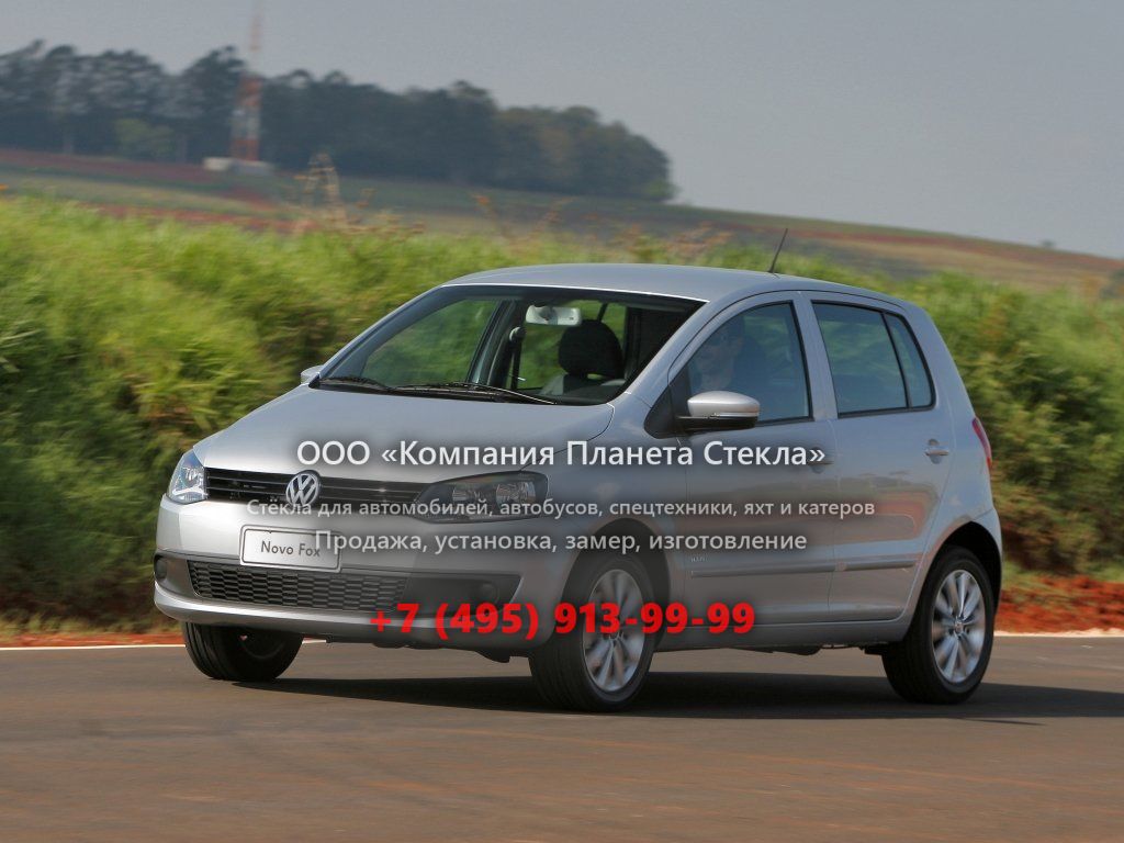 Стекло для Volkswagen Fox хетчбэк 2009 - 2018, 3 поколение